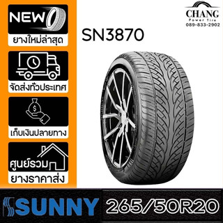 SUNNY รุ่น SN3870 ขนาด 265/50R20