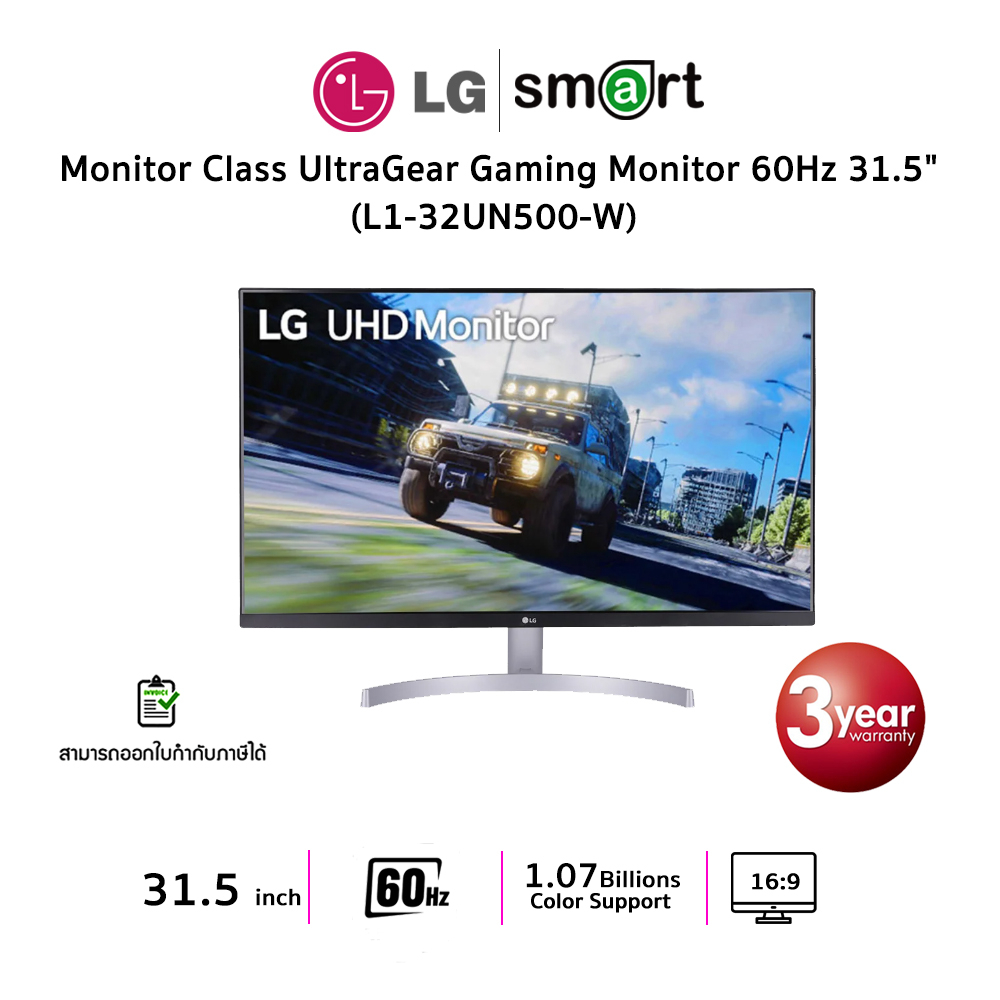 LG 32UN500-W 31.5" 4K LED Monitor HDR FreeSync