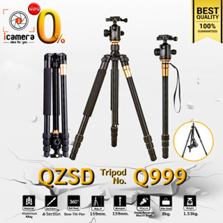 ผ่อน 0%** QZSD Tripod รุ่น Q999 Professional ขาตั้งกล้อง อเนกประสงค์ Monopod กลับหัว พาโนราม่า ถ่ายรูป ถ่ายวิดีโอ