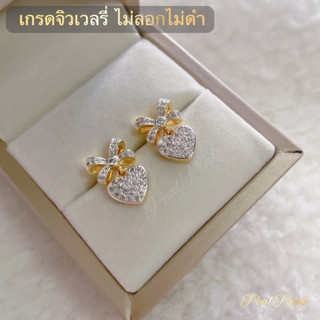 ต่างหูเพชรลายโบว์ห้อยหัวใจรุ่น2