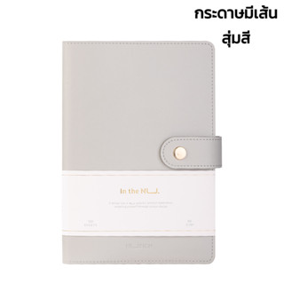 สมุดปกหนัง A5  สมุดไดอารี่ สมุดจดบันทึก ขนาด A5 96 แผ่น กระดาษสีงาช้าง 80แกรม ปกหนัง สุ่มสี pandas_home