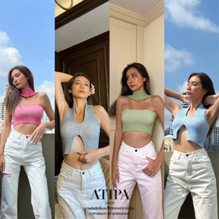 Atipashop - MILLY KNIT CROP เสื้อครอป ครอป ผ้าไหมพรม มีหลายสีให้เลือก