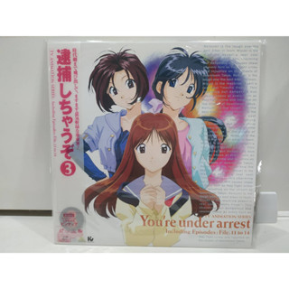 1LD แอลดี แผ่นเลเซอร์ดิสก์ 逮捕しちゃうぞ 3   (J10D21)