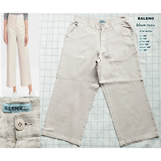 BALENO Wide Leg Linen Pant กางเกงขากว้างผ้าลินิน กางเกงลำลอง-สีเบจ(น้ำตาลอ่อน) ไซส์ 30"(สภาพเหมือนใหม่ ไม่ผ่านการใช้งาน)