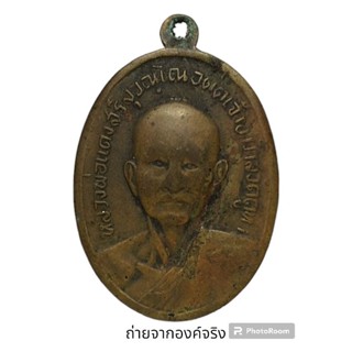 เหรียญหลวงพ่อแดง วัดคูหา อ.กาญจนดิษฐ์ จ.สุราษฎร์ธานี