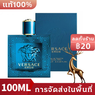 น้ำหอมแท้  Versace Eros  Pour Homme EDT 100ML น้ำหอมผู้ชาย น้ำหอมผู้หญิง น้ำหอม Versace