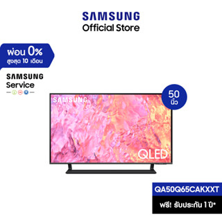 [ใหม่] SAMSUNG QLED Smart TV (2023) 50 นิ้ว Q65C Series QA50Q65CAKXXT