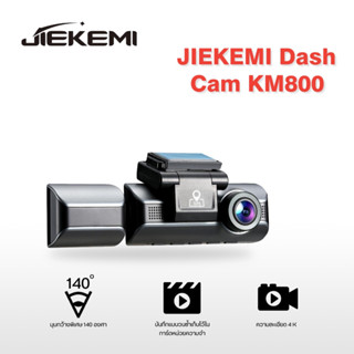 (Buy one get one free)Jiekemi KM300/500/800 Dash Cam 4K HD Night View กล้องติดรถยนต์อัฉริยะ กล้องติดรถยนต์