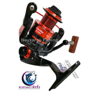 รอกสปินนิ่งหน้าดินหมาป่า รุ่น Gorilla Line Winder Gorilla GL Series