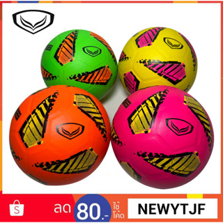 Grandsport ลูกฟุตซอล เบอร์ 4 ไฮบริดพลัส สีสะท้อนแสง NEO5