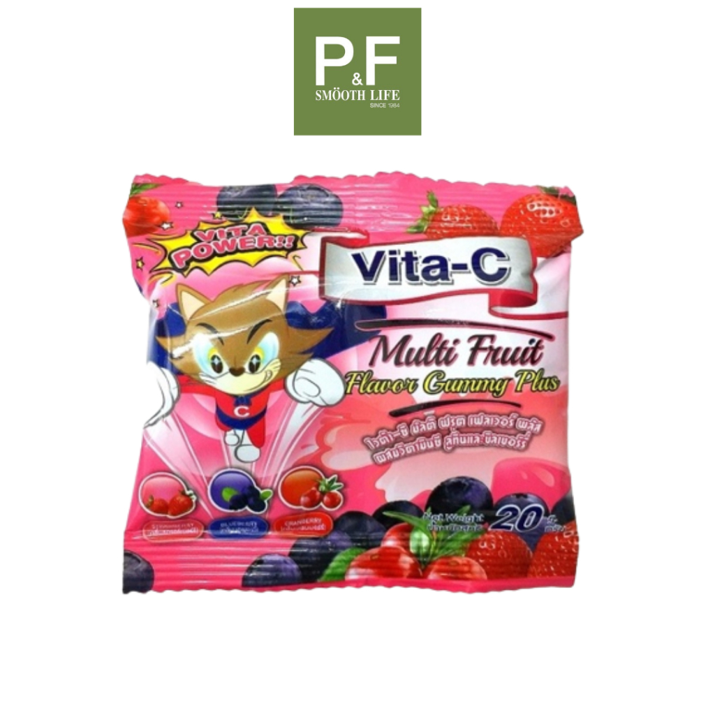 Vita-C Lutein Gummy Multi Fruit ไวต้า-ซี ลูทีน กัมมี่ วิตามินซี บำรุงสายตา ขนาด 20 กรัม