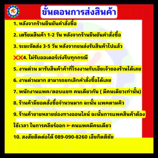 ยางมิเตอร์น้ำ 4หุน / 6หุน 💢10-20 ชิ้น💢สำหรับมิเตอร์น้ำ