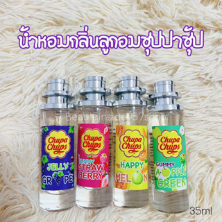 น้ำหอมกลิ่นลูกออมผลไม้ชุ้ปปาชุ้ป หอมละมุน 35ml