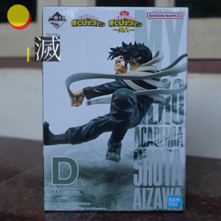 แท้💯💯 ✨✨ My Hero Academia - Ichiban kuji ~突入~- Shota Aizawa (Prize D)✨✨