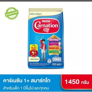 นมผงคารเนชั่น 1+ ขนาด 1450/1400 กรัม วานิลา/น้ำผึ้ง/จืด จำนวน  1ห่อ