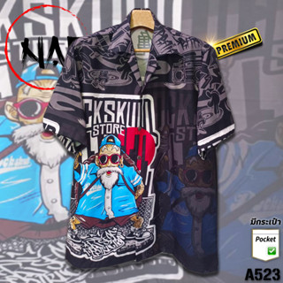 เสื้อฮาวาย ลายผู้เฒ่าเต่า A523 ผ้าไหมอิตาลี