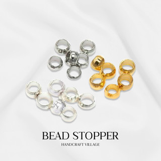 สต๊อปเปอร์ แพ็ค3กรัม 2มิล/2.5มิล เม็ดบีบ Stopper ลูกปัดล็อคเอ็น ราคาส่ง