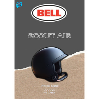 หมวกกันน็อค BELL รุ่น Scout Air