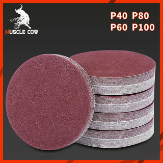 MUSCLE COWกระดาษทรายกลม 4 นิ้ว กระดาษทราย กลม หลังสักหลาด (แพคละ100แผ่น)ใช้กับจานติดกระดาษทราย 4 นิ้ว ขัดไม้ ขัดเหล็ก ขั