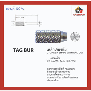 TAG BUR เหล็กเจียรนัย เบอร์ 6.0, 7.9, 9.5, 12.7, 16.0, 19.2 CYLINDER SHAPE WITH END CUT CARBIDE BUR เครื่องมือช่าง