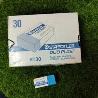 !!โละ ยางลบ STAEDLER DUO PLAST ลบได้สองแบบ กล่องละ 30 ก้อน 149 บาท จำนวนจำกัด