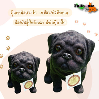 น้องหมาปั๊ก ของปลอม หมาวางโชว์ วางแต่งร้าน แต่งบ้าน สำหรับจัดบ้าน