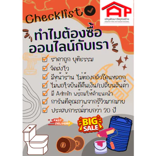 ถังเก็บน้ำ DOS GRANITO 700L/1000L/1500/2000L COM-01/SB สีแซนดี้ บราวน์