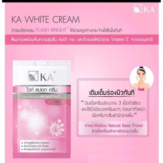 ครีม KA WHITE SPOT CREAM สูตรลดจุดด่างดำ