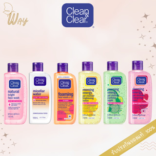 คลีน แอนด์ เคลียร์ คลีนซิ่ง 100ml Clean &amp; Clear Cleansing 100ml