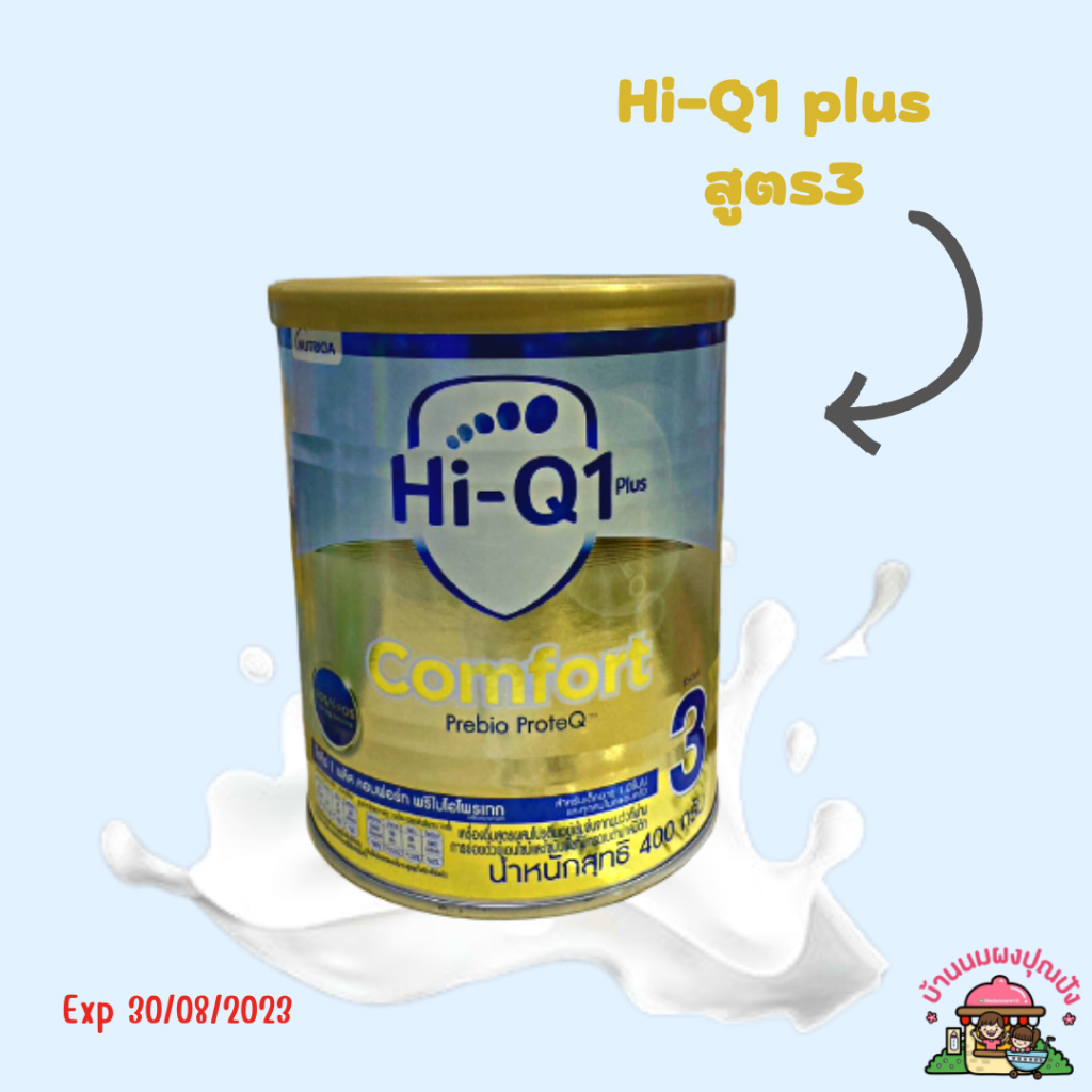 (นมผง)Hi-Qนมผงไฮคิว1 พลัส คอมฟอร์ท พรีไบโอโพรเทก สูตร 3  (400 กรัม)