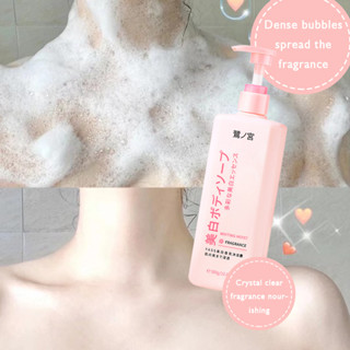 YASSครีมอาบน้ํา 300ml ครีมอาบน้ำขาว ผิวขาว ครีมอาบน้ําตัวหอม สบู่อาบน้ํา white body บอกลาผิวหยาบกร้าน shower cream