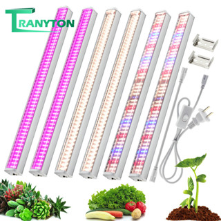 🔥พร้อมส่ง🔥100-265v หลอดไฟปลูกต้นไม้ ไฟปลูกต้นไม้ 100W Sunlight 380nm 780nm LED Grow Light Full Spectrum เพาะกล้าดอกไม้