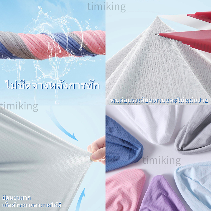 เสื้อกันยูวี​ UV UPF50+ เสื้อปกป้องผิวจากรังสียูวี​ ระบายอากาศได้ดี เสื้อแจ็กเก็ตกันแดด สําหรับผู้ชาย และผู้หญิง - รูปที่ 3