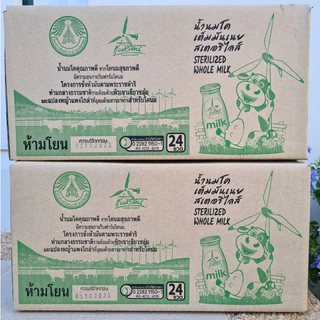 นมชั่งหัวมัน ขวดเล็ก 180 มล. นมสเตอริไลส์ ยกลัง 24 ขวด EXP.19/01/2570