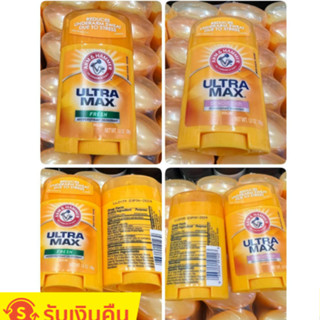 ของแท้ Arm &amp; Hammer Deodorants (28 g) ดีโอสติ๊กระงับกลิ่นกาย made in usa