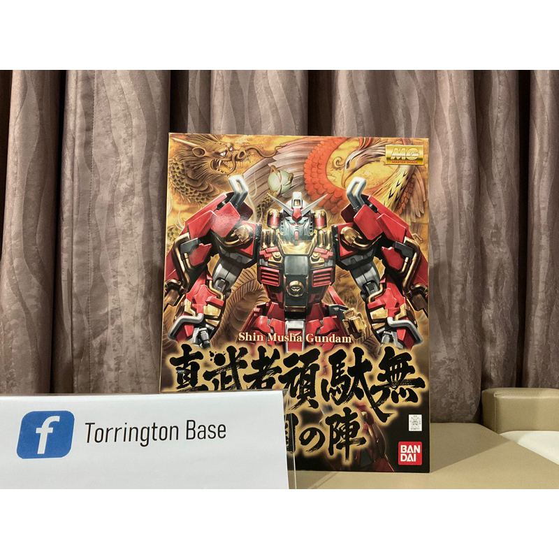 Bandai MG Shin Musha Gundam