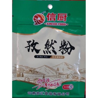 ผงเครื่องเทศจีน เครื่องปรุงรส ต้มหมูต้มเนื้อ ขนาด25g（五香粉25克），孜然粉，十三香