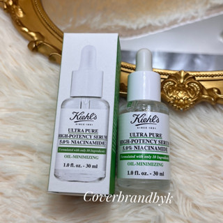 KIEHL‘S เซรั่ม Ultra Pure High-Potency 5.0% Niacinamide Serum 30 มล. ลดความมันส่วนเกินลดการเกิดสิว