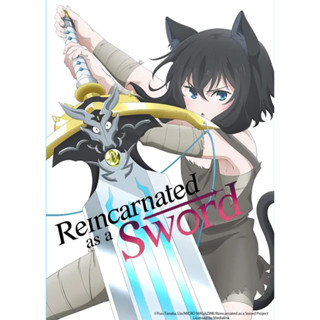 ดีวีดี (Reincarnated as a Sword) ซวยเหลือหลาย เกิดใหม่กลายเป็นดาบ (พากย์ไทย)