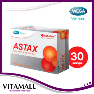 MEGA We Care astax (Astaxanthin) 4mg (30แคปซูล) เมก้า วีแคร์ แอสแท็กซ์ บำรุงผิวลดริ้วรอย (1กล่อง) ไม่ง้อโบท็อก