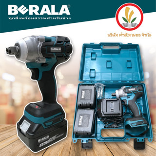 บล็อกแบตไร้สาย บล็อกแบตเตอรี่ บล็อกไร้สาย บล็อกไฟฟ้า 1/2" BERALA รุ่น BL-DTW285 แบตเตอรี่ลิเธียมไอออน 98V 5.0Ah 2 ก้อน