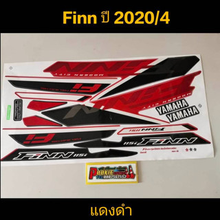 สติ๊กเกอร์ FINN สีแดงดำ ปี 2020 รุ่น 4 ล้อแม็กซ์สตาร์ทมือ