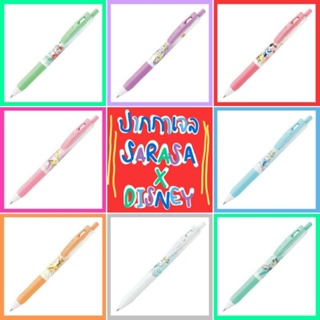 💛 แท้ 100% ปากกาเจล Sarasa X Disney Princess 0.5 mm 💙 ปากกา แอเรียล Disney pen ปากกาสี ปากกาเจ้าหญิง The Little Mermaid