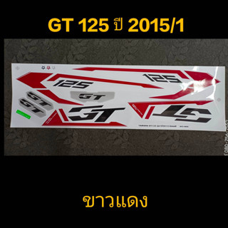 สติ๊กเกอร์ GT 125 ปี 2015 รุ่น 1 ขาวแดง