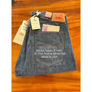 Levi’s Vintage 501XX ปี 1890 ริมแดง ผ้า White Oak  made in USA