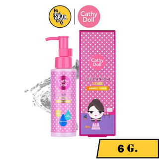 โทนเนอร์รักแร้ เคที่ ดอลล์ แอลกลูต้าไธโอน เมจิก รักแร้ขาว Cathy Doll L-Glutathione Magic Armpit Toner 120ml. ลดรอยคล้ำ