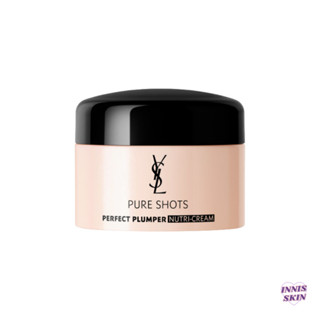 (แท้/พร้อมส่ง) YSL Pure Shots Perfect Plumper Nutri-Cream 7ml