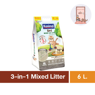 Kanimal 3 in 1 Mixed Cat Litter ทรายแมวเต้าหู้ ผสมเบนโทไนท์และมันสำปะหลัง ขนาด 6 ลิตร + 1 ลิตร