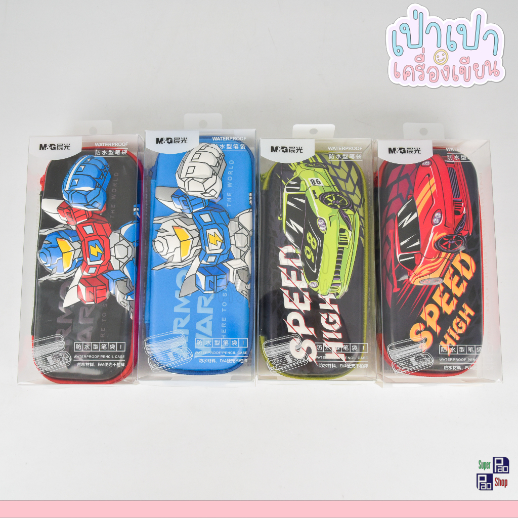 กระเป๋าดินสอ ใส่เครื่องเขียน กันน้ำได้ MG รุ่น Miffy ลายการ์ตูน อุปกรณ์การเรียน ส่งของทุกวัน