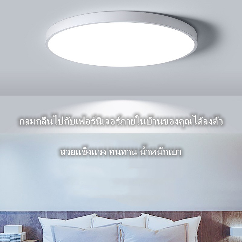 โคมไฟติดเพดานทรงกลม LED โคมซาลาเปา 24วัตต์ 36W 48WไฟขนมปังLED ขาวบริสุทธิ์ เบาและบางลง แสงสีขาว สีวอร์มติดตั้งในห้องนอนก ราคา ถูกที่สุด ดีลบีเคเค แกลเลอรีภาพที่ 5
